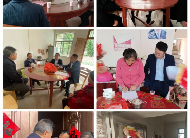 結(jié)對(duì)送真情 幫扶暖民心 ——贛州融擔(dān)集團(tuán)第一、二黨支部與于都縣嶺背鎮(zhèn)水頭村黨支部開(kāi)展聯(lián)合主題黨日活動(dòng)